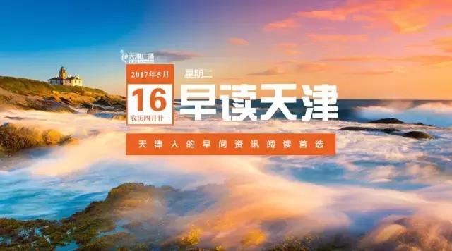 三星note7全球召回包含中国么,三星note7手机召回事件