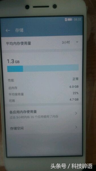 酷派酷玩6的优缺点,酷派酷玩6c评测