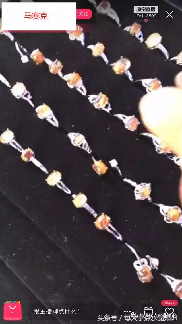 直播买卖水晶,直播卖水晶是真的吗