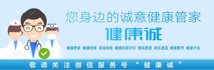 碘需要每天都补吗,每天一点健康养生