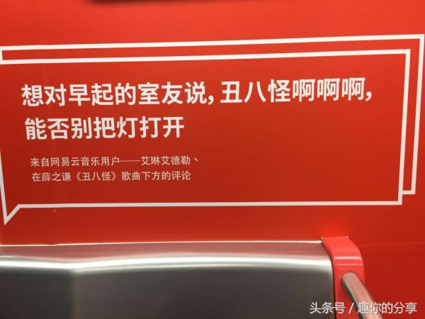 网易云音乐用哪个音质,网易云音乐和酷狗哪个好