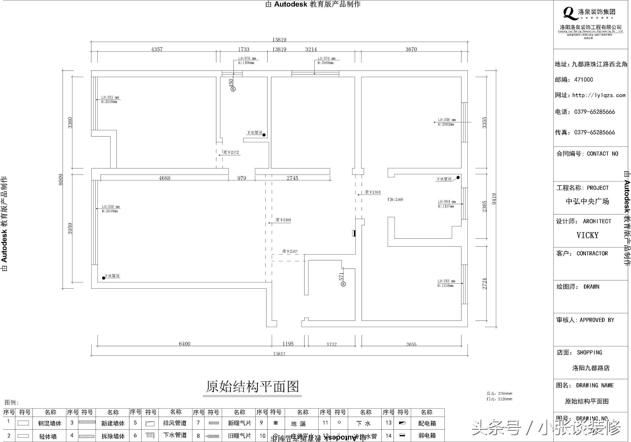 洛阳中弘中央广场设计图,洛阳中弘一室装修