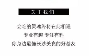 战斗民族都吃啥？长沙第一家俄罗斯餐厅有槽点也有惊喜