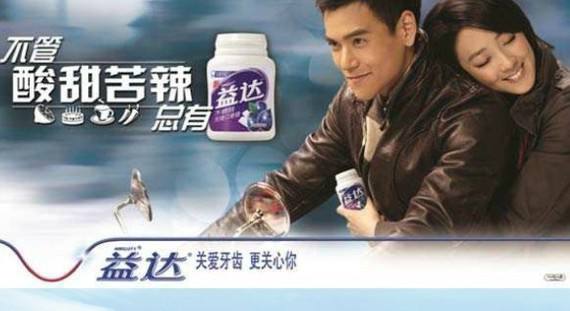 那些年我们被洗过脑的广告词,那些年被洗过脑的广告语大挑战