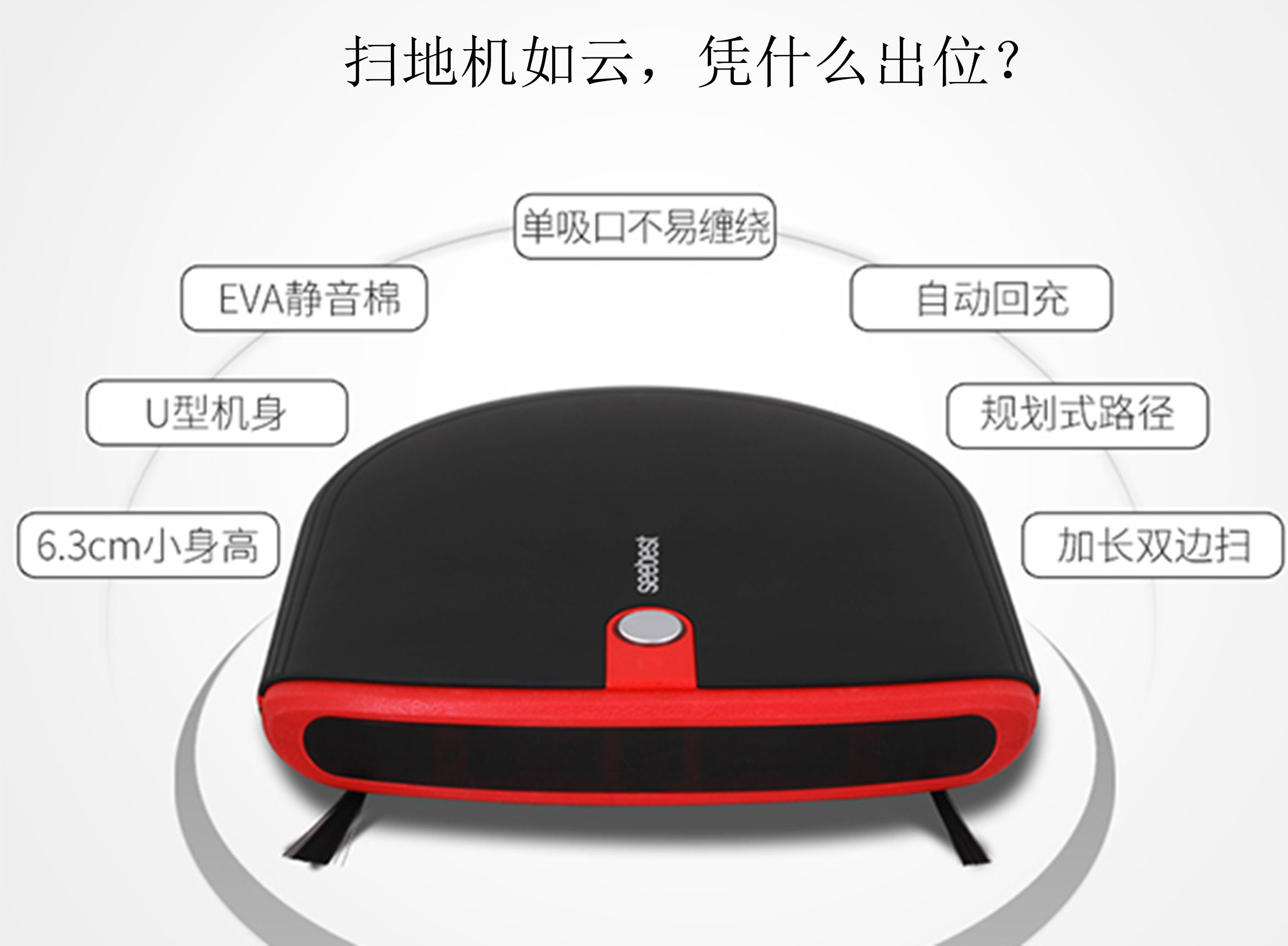 扫地机推荐测评,扫地机每日评测