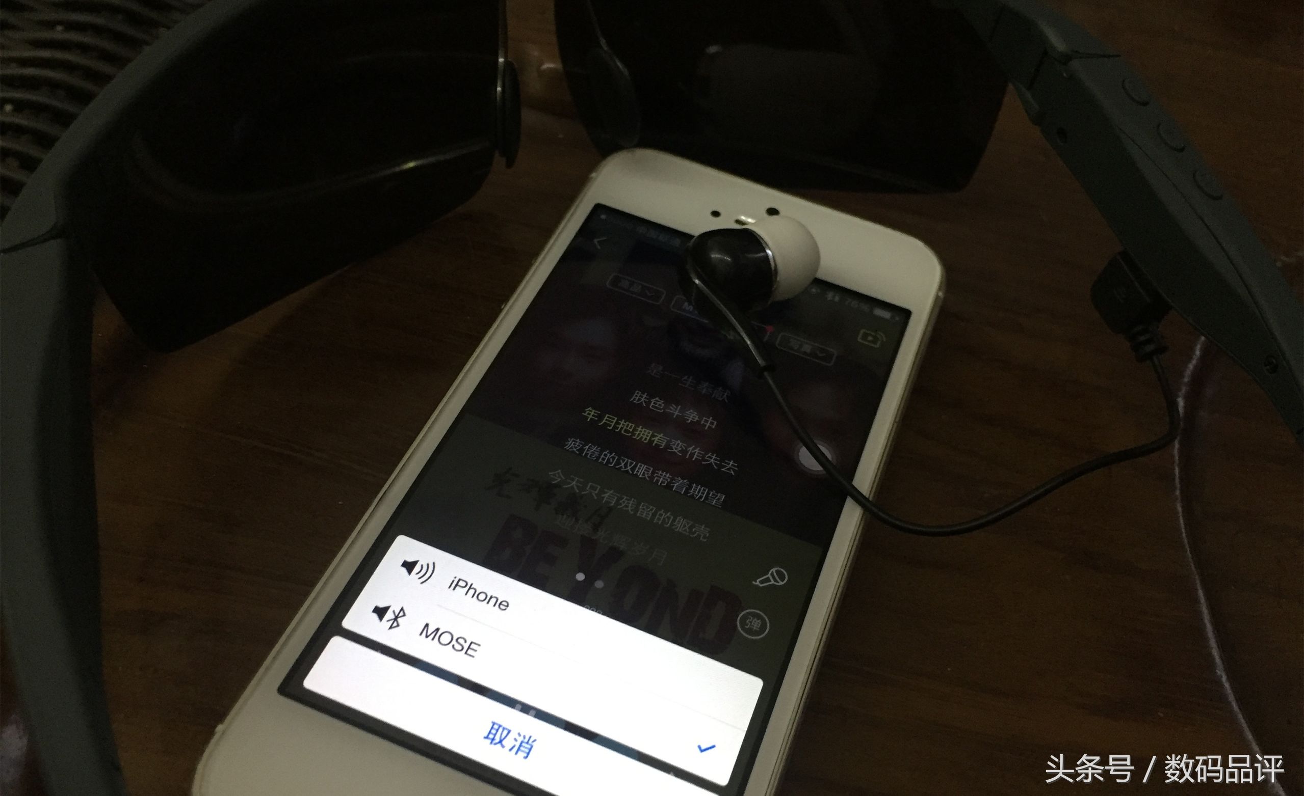 摩森蓝牙眼镜新款,摩森智能蓝牙眼镜