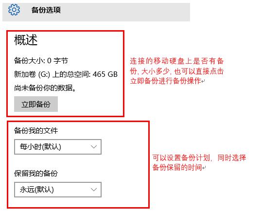 windows10清理功能,windows10清理软件在哪里