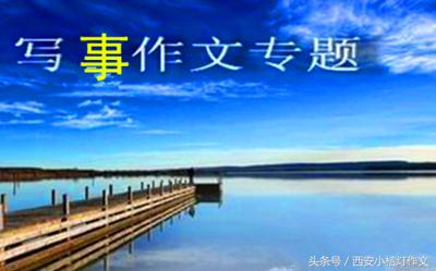 写事作文大全摘抄,abc小作文