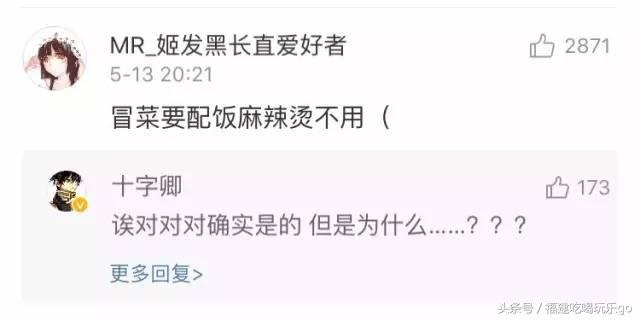 麻辣烫冒菜串串,冒菜火锅麻辣烫串串有什么区别