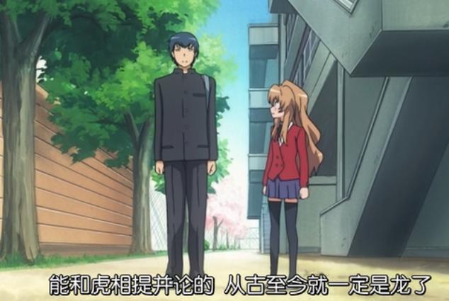 龙与虎不算冷门番吗,比龙与虎还甜的番