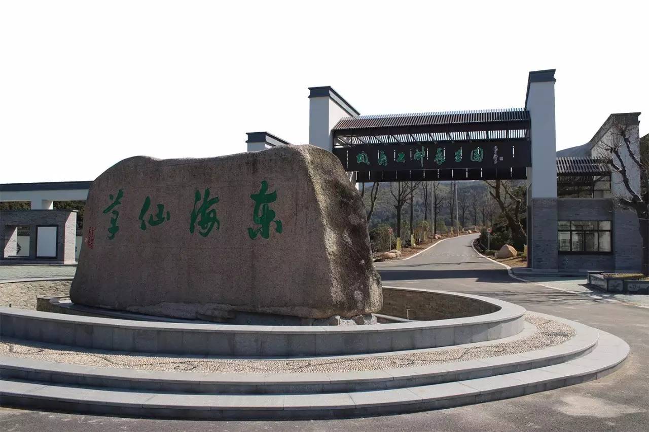 宁波十大休闲会所,宁波休闲农庄有哪些