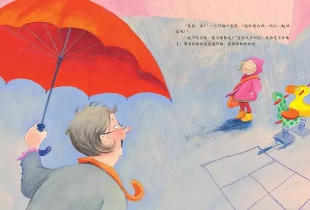 绝对不能保守的秘密,绝对不能保守的秘密阅读感悟