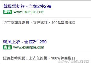 googleadwords新手教程,googleadwords操作入门
