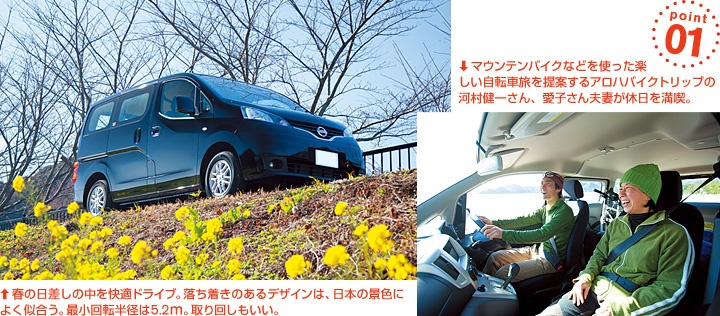 郑州日产nv200驾驶感受,日产面包车nv200试驾