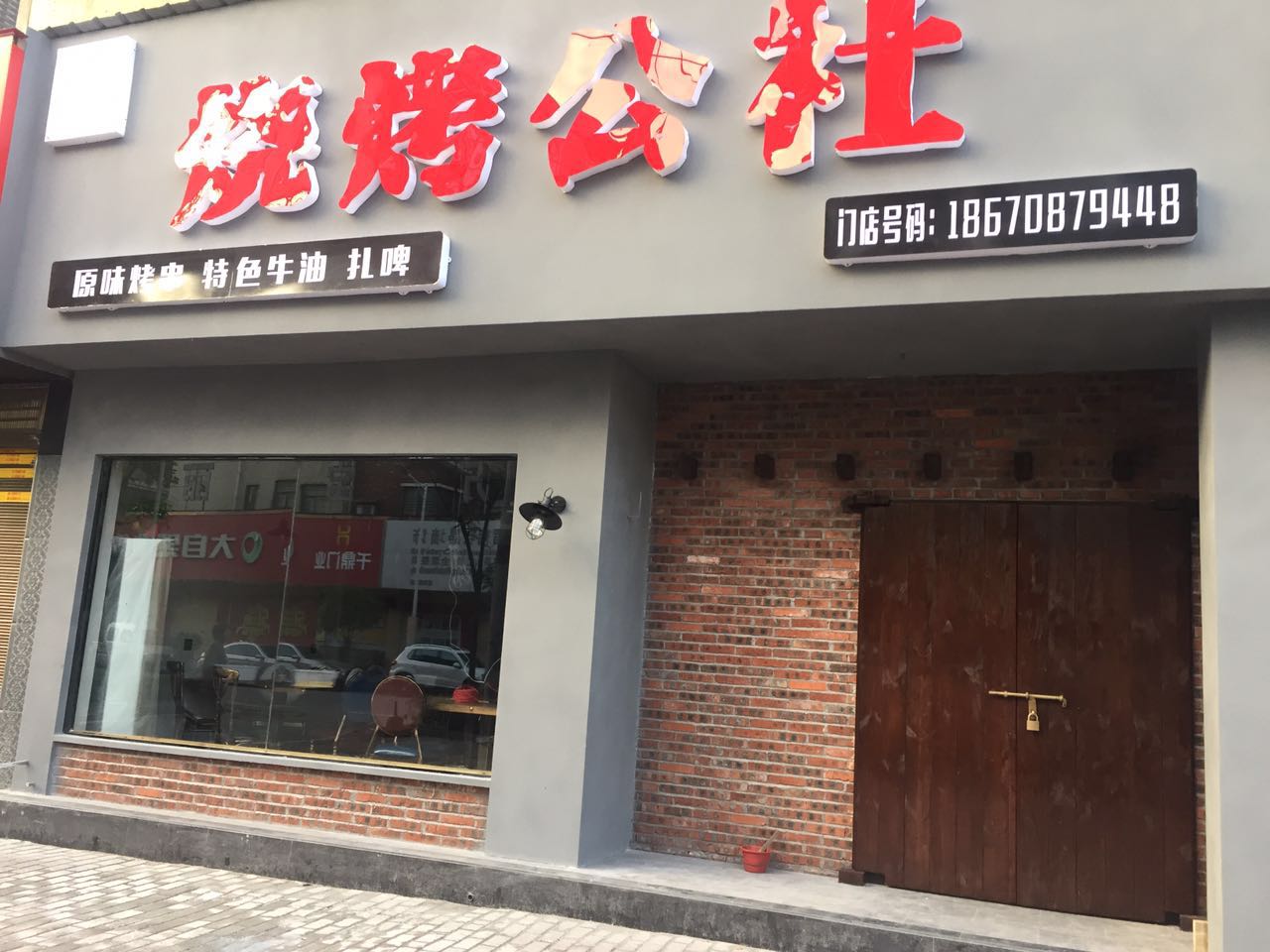 湘西烤小串推荐店铺有哪些,湘西凤凰特色烤串