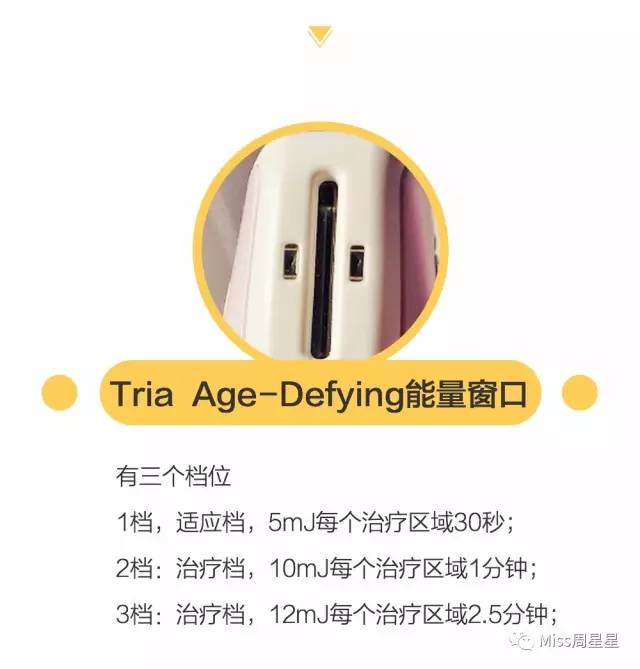 提拉紧致美容仪评测 (紧致提拉美容仪到底有没有用)