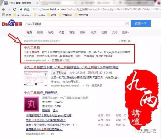 视频太大没法上传？视频压缩神器——小丸工具箱！