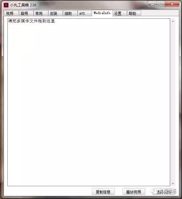 视频太大没法上传？视频压缩神器——小丸工具箱！
