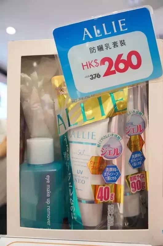 轰动全港sogo感谢周，你抢购了Kanebo吗？