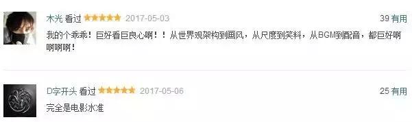 比3d还直观的动漫,盘点这些被搞坏的动画