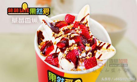 果然爱美味冰淇淋,果然爱冰淇淋推荐