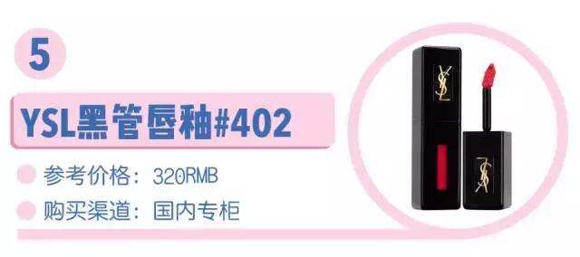 直男必买的三种口红,直男无法抗拒口红