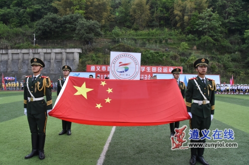思南县特殊教育学校运动会开幕式,遵义市青少年田径运动会