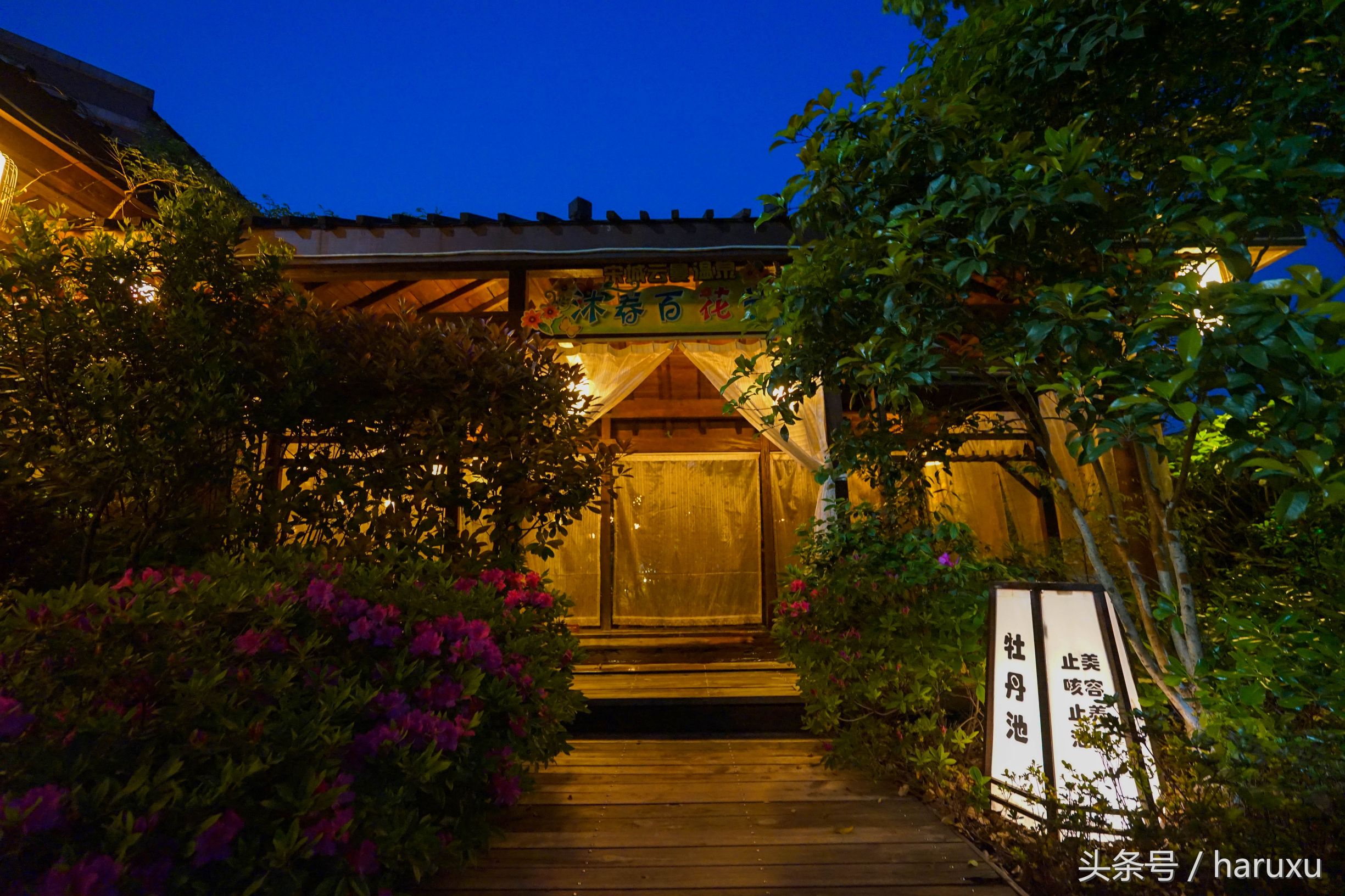 杭州烂苹果乐园两天一晚攻略,周末带娃去哪里玩不冷