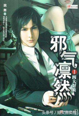 「珍藏系列」男频·网络知名作家的50部巅峰作品,你值得拥有