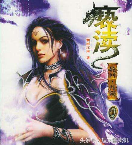 「珍藏系列」男频·网络知名作家的50部巅峰作品,你值得拥有