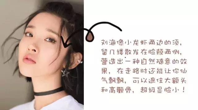 范冰冰罕见短发造型曝光,范冰冰换短发造型