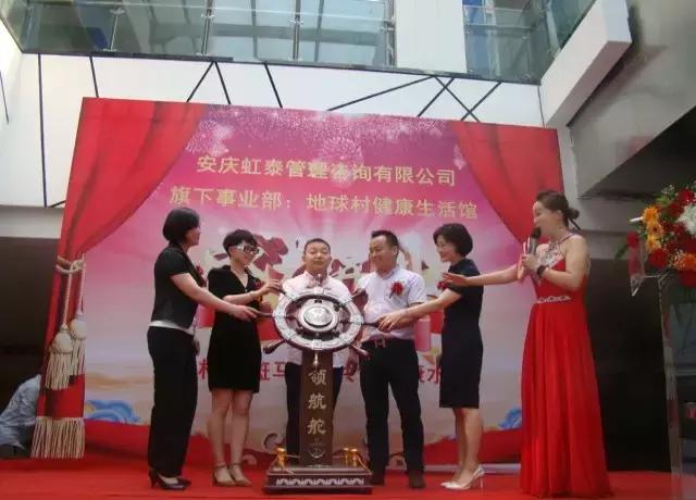 安庆虹泰新材料科技有限责任公司,安庆市虹泰新材料有限公司