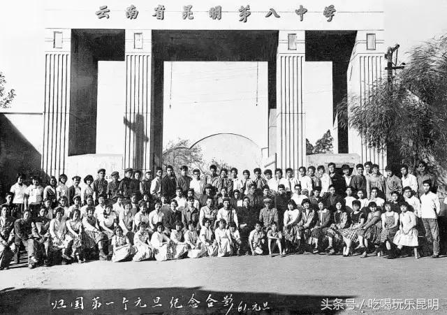 昆八中介绍,再见八中