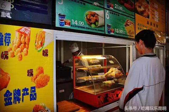 昆八中介绍,再见八中