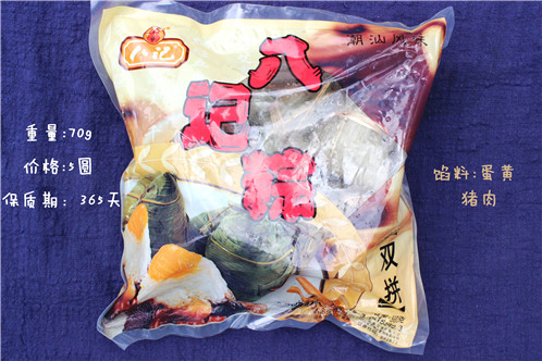 南北粽子大战一触即发,南北粽子对决