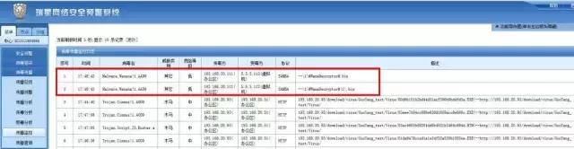永恒之蓝勒索病毒为什么不能解密,永恒之蓝勒索病毒事件