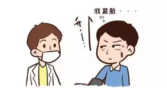 怎么克服量血压时的紧张情绪,量血压紧张有什么好的方法