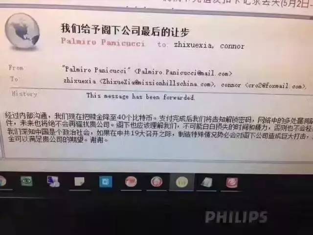 wannacry病毒怎么处理,wannacry病毒测试
