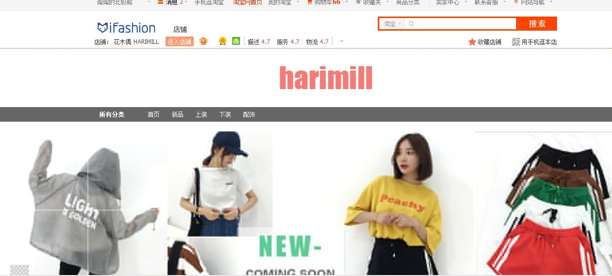 淘宝小众高质量女装店铺推荐,淘宝女装哪家店铺便宜质量又好