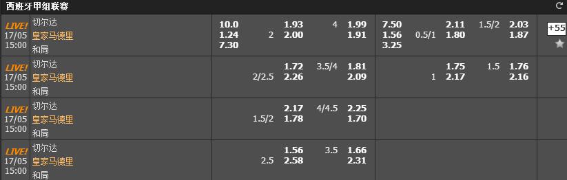 可乐足球（二串一）串起来请你麻辣烫