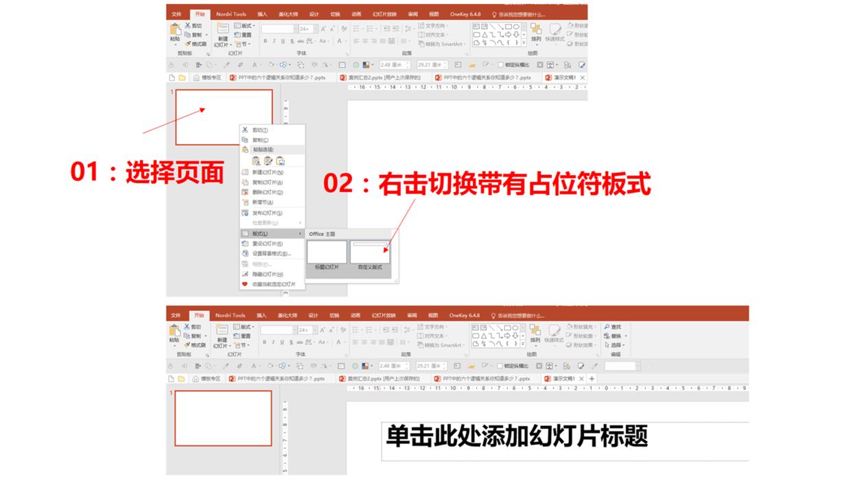 毕业班去当兵毕业论文答辩怎么办,明天就答辩了