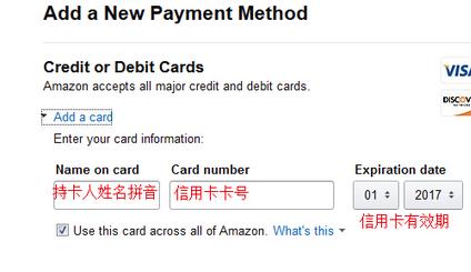 美国亚马逊购买步骤,美国亚马逊海外仓直邮一件代发