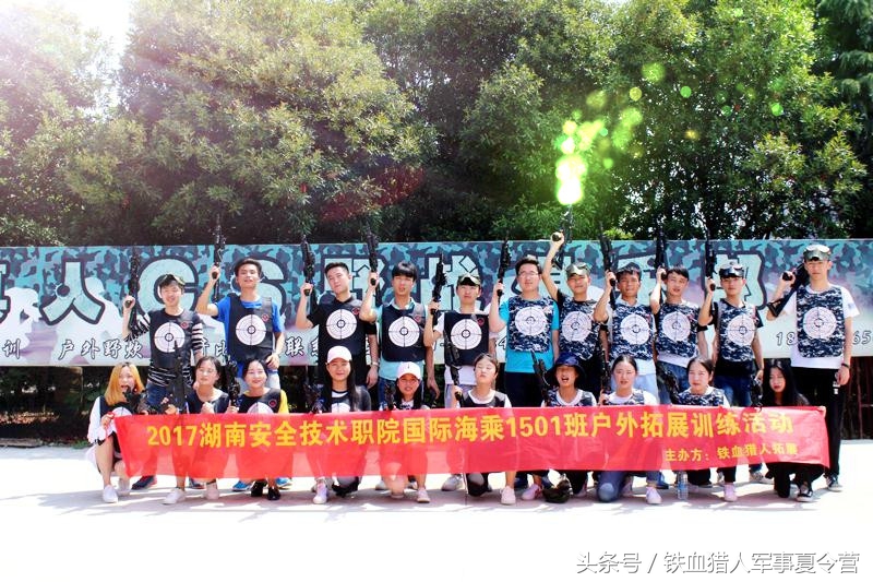 铁血猎人暑假军事夏令营,2019湖南铁血猎人夏令营