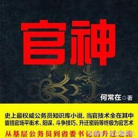 「珍藏系列」男频·网络知名作家的50部巅峰作品,你值得拥有