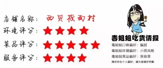 各位旅客，前方到站昆城广场，请注意装满钱包，装满钱包！