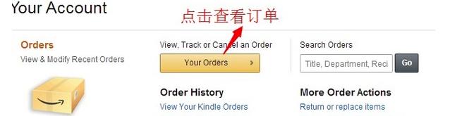 亚马逊美国直邮正品吗,美国亚马逊包邮