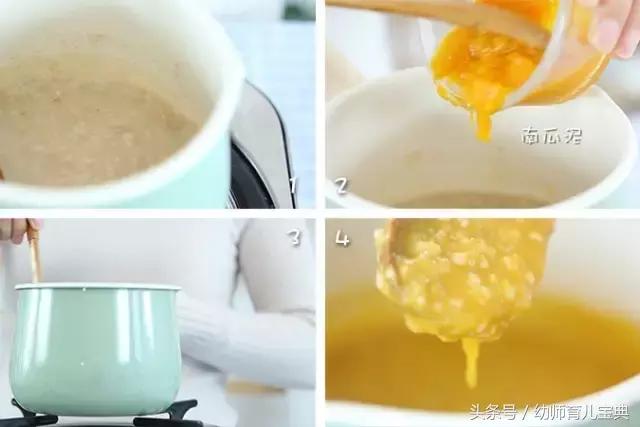 南瓜山药小米辅食一岁以上,南瓜大米辅食一岁以上宝宝