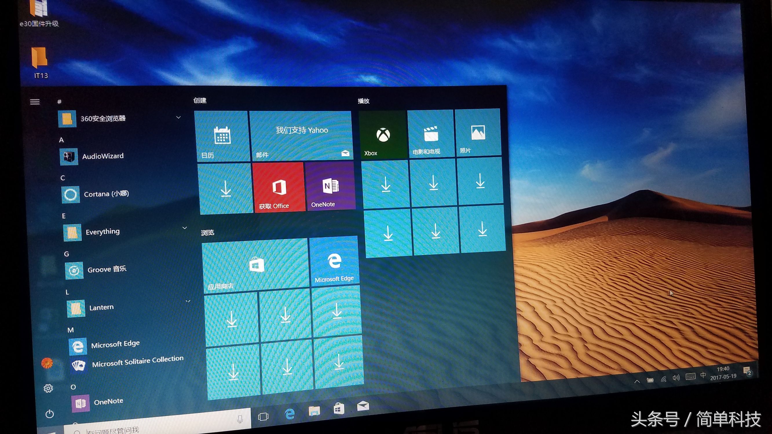 win10重装选择要保留的内容,u盘重装系统win10保留其他盘资料