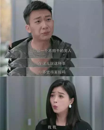 欢乐颂2：女孩的贞操，从不放在双腿间