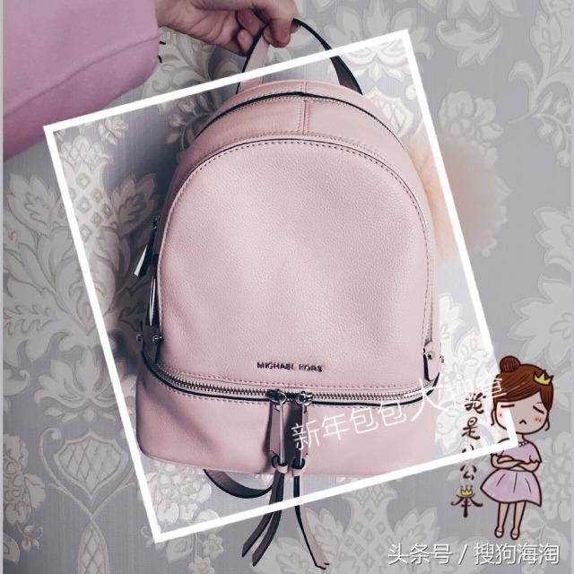 michaelkors是什么品牌的包包,这8款轻奢包包等你来pick